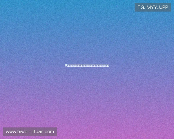 U发体育助推体育产业数字化转型，打造智能化赛事管理与观赛体验
