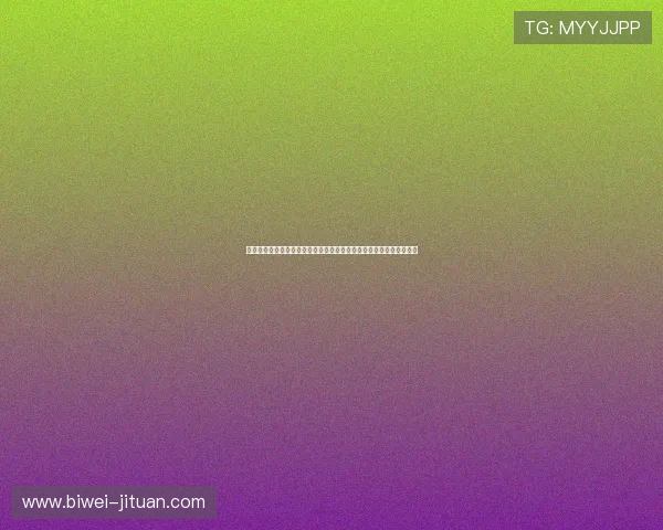 世博体育如何打造安全可靠的体育娱乐平台，保障用户权益与资金安全